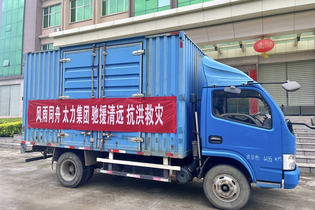 微信图片_20240627093846_副本.jpg